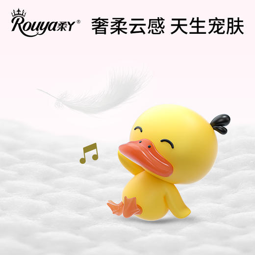 柔丫向云端系列尿不湿 医护级尿裤 弱酸亲肤减少尿便刺激 商品图5