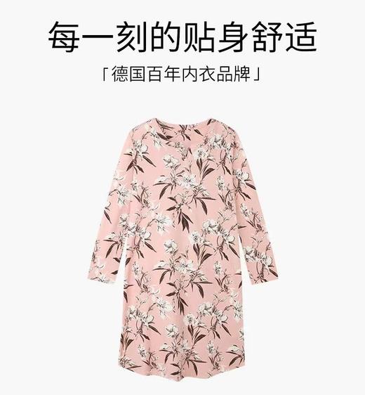 【舒雅】女士家居服 31/23192D 商品图0