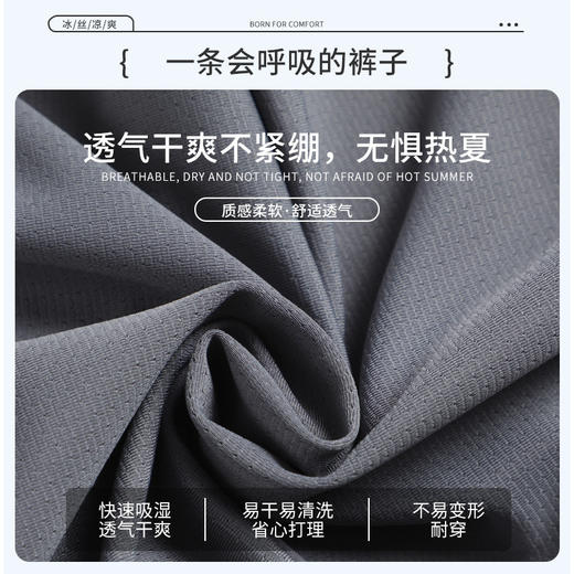 冰丝速干网眼空调裤薄款中年男裤松紧腰宽松裤子夏季休闲裤高腰男士西裤 商品图1