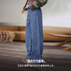 马登丹宁毛边阔腿牛仔裤宽松直筒拖地裤梨形身材显瘦长裤秋冬女 商品缩略图4