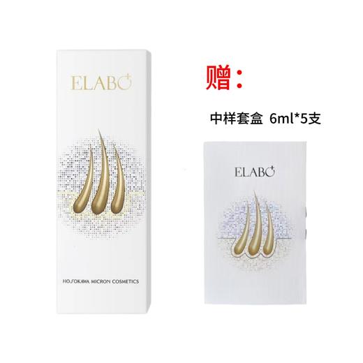 ELABO 防脱滋养育发液60ml*1瓶+6ml*5支*1盒 商品图0
