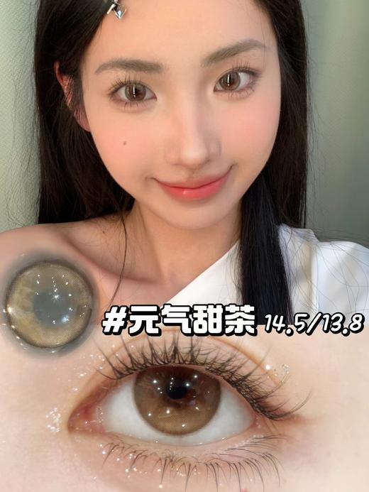 [韩产美瞳] loveiikira半年抛 超强氛围感白月光 美瞳一副（2片） 商品图6