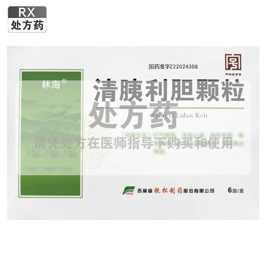 清胰利胆颗粒 【10g*6袋】 商品图0