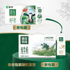 蒙牛精选牧场纯牛奶全脂灭菌乳利乐苗条装250ml×10包 商品缩略图3