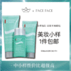 【专柜小样】法国 Biotherm碧欧泉 水动力男士3件套 (洗面奶40ml+爽肤水30ml+乳液20ml) 商品缩略图0