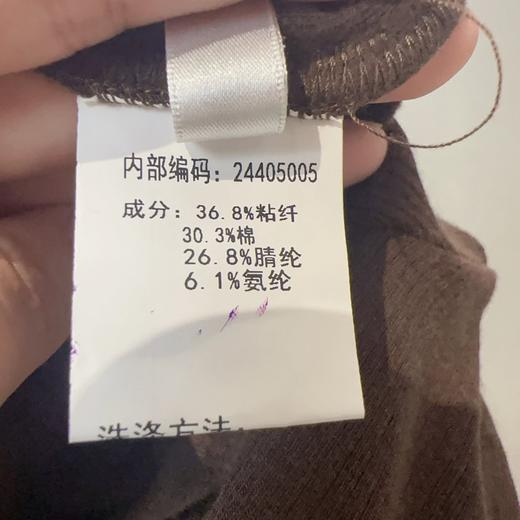 ZB1简约百搭针织打底衫40915（黑卡其） 秋季 244050050321 商品图4