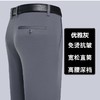 男士休闲裤商务西裤中老年男裤秋冬加绒加厚弹力宽松直筒长裤子男 商品缩略图1