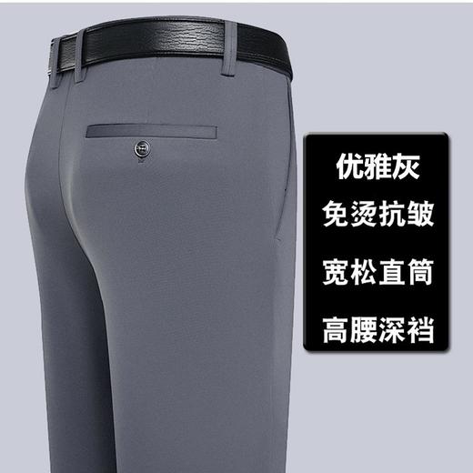 男士休闲裤商务西裤中老年男裤秋冬加绒加厚弹力宽松直筒长裤子男 商品图1