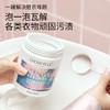 绽家6.18大促！【绽家极光彩漂粉600g】不伤衣的活氧爆炸盐，有了ta，家务轻轻松松搞定！ 0609 商品缩略图1