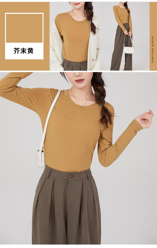 无缝大圆领羊毛云感上衣CA7312 商品图6