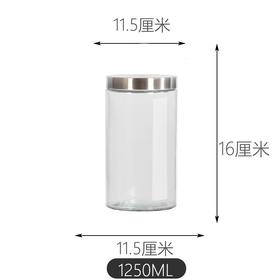 1089-3玻璃罐不锈钢盖/11元1个.整箱24个.整箱包邮