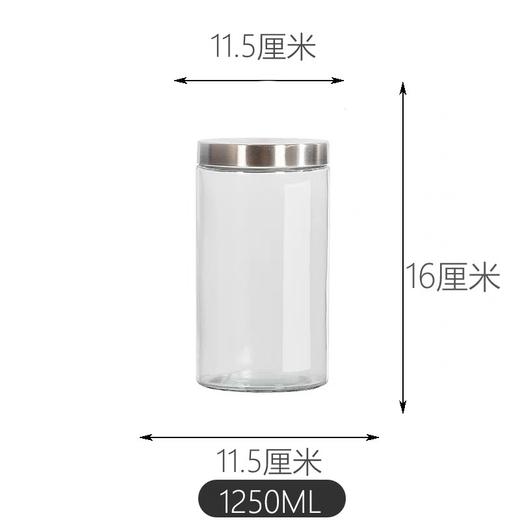 1089-3玻璃罐不锈钢盖/11元1个.整箱24个.整箱包邮 商品图0