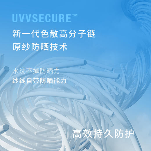 TAGX探观户外防晒衣女夏新款凉感透气UPF50+专业线防晒外套 商品图3