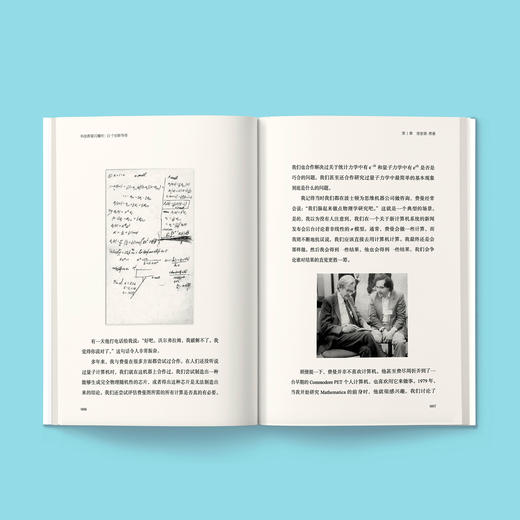 《科技群星闪耀时：15个创新传奇》 商品图11