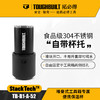 堆叠式工具箱专属便携保温杯TB-B1-A-52-TOUGHBUILT拓必得工具 商品缩略图0