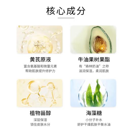 春娟黄芪保湿修复乳液100g-0582  提亮肤色 改善暗沉，买即送30g春娟黄芪霜一袋，等于一瓶正装的量哦东来同款 商品图6