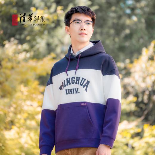 清华文创拼色英文帽衫 商品图5