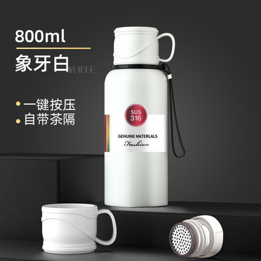 【爆款提绳304不锈钢保温杯】男女士大容量便携运动水壶茶水分离杯子 商品图8
