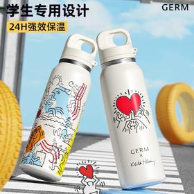 （ 10起少2元）GERM凯斯哈林系列趣野运动保温杯600ml(两种款式)