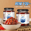 【直发】渡江宴鲜虾酱180g*3瓶 商品缩略图2