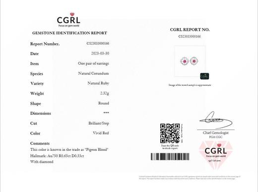 0.65克拉红宝石耳饰 商品图4