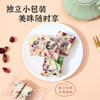 雅觅玫瑰蓝莓综合雪花酥300g 商品缩略图4