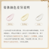 春娟黄芪保湿修复霜50g-0506  酸奶质地 持续滋养，买即送30g春娟黄芪霜一袋，等于一瓶正装的量哦 商品缩略图5