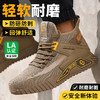 秋季新款男士防砸防刺劳保鞋耐磨透气款 商品缩略图8