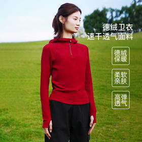 纳趣秋冬新款德绒美肤衣打底衫女士半开襟连帽内搭保暖上衣