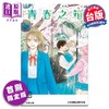 预售 【中商原版】漫画 青春之箱 15 首刷限定版 蓝箱 三浦糀 台版漫画书 东立出版 商品缩略图0