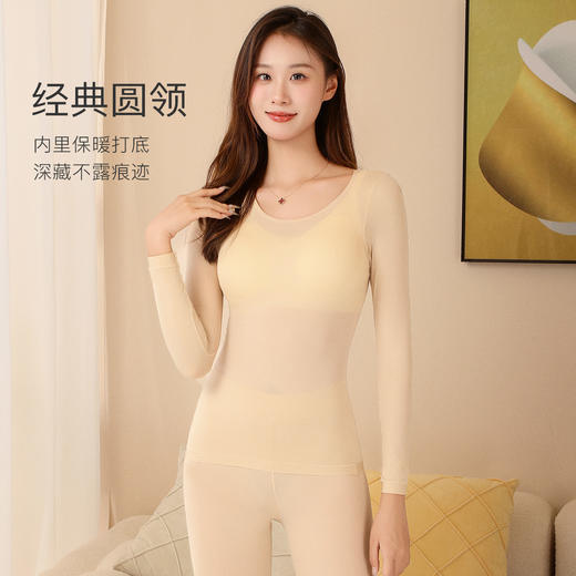 【超薄隐形肌底衣】高弹修身美肤女式打底衫隐形圆领保暖上衣女超透皮肤衣 商品图3