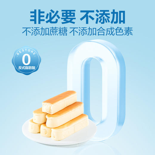 【限时一口价15.9元】乳清蛋白面包棒500g*1箱 商品图4