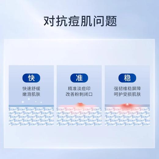 【淡化痘印痘坑】多肽鲜颜冻干粉套装25对/盒装#透真多肽鲜颜冻干粉套装祛痘淡化痘印25对修护精华旗舰店官方正品 商品图3