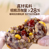 【头厨 八宝粗粮粘豆包】个大皮薄，甄选8种谷物杂粮，减脂期放心吃 商品缩略图2