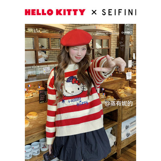 【严选】【HelloKitty合作系列】诗凡黎宽松条纹套头毛衣24冬珠片绣针织衫SF9131461 商品图0