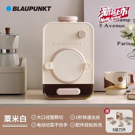 【新品】蓝宝电动大口径切菜机家用多功能全自动切菜BP-QC02