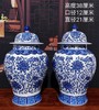 青花缠枝莲将军罐 商品缩略图0