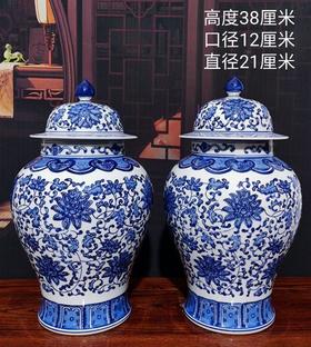青花缠枝莲将军罐