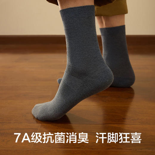 【绵绵花纱】有棵树纯棉男士中筒袜5双装-S3025 商品图3