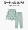 【舒雅】女士家居服 31/23187H 商品缩略图0