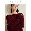 54681 璞宿PUSU 优雅永恒  羊绒绵羊毛浪漫钩花袖口针织上衣 商品缩略图1