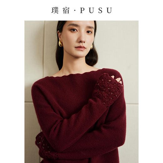 54681 璞宿PUSU 优雅永恒  羊绒绵羊毛浪漫钩花袖口针织上衣 商品图1