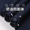 春秋季轻奢西裤 春秋商务西裤男士中年男裤休闲裤厚款中老年宽松直筒弹力长裤子男 商品缩略图3