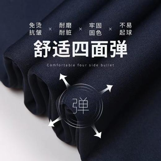 春秋季轻奢西裤 春秋商务西裤男士中年男裤休闲裤厚款中老年宽松直筒弹力长裤子男 商品图3