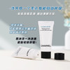【专柜小样】法国 CHANEL香奈儿 经典泡沫洗面奶 5ml 商品缩略图3