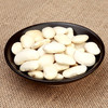 熟大白芸豆 500g（今日预定，明日送达，预定商品无品质问题，不退货不换货不退款） 商品缩略图0