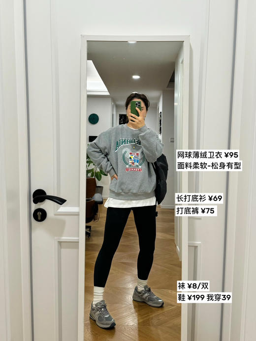 情侣款--轻便不累脚！2002R休闲透气轻便运动鞋【包邮/三天无理由退换】 商品图7