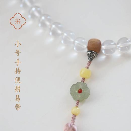 米马饰物 原创设计 温柔别致  天然6A巴西净水级白水晶36子手持 商品图4