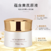 春娟黄芪保湿修复霜50g-0506  酸奶质地 持续滋养，买即送30g春娟黄芪霜一袋，等于一瓶正装的量哦 商品缩略图2