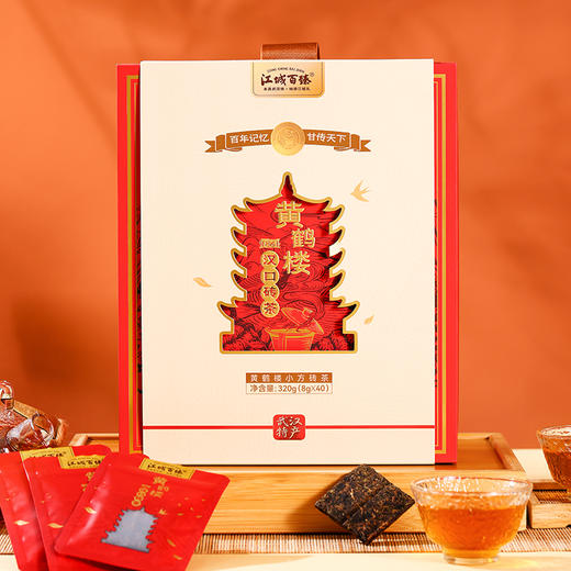 【武汉.新洲】江城百臻黄鹤楼小方砖茶320g(8gx40) 商品图1